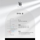 니즈데이