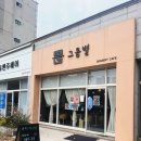 신중동역카페추천 디저트카페 그믐별 빼빼로 후기