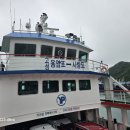 사량도다이빙센타 네이버블로그