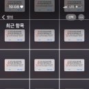 순천수하녹 이미지