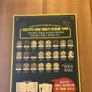 천복집흑염소-순천조례점 이미지