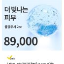 셀업성형외과의원 이미지