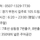 탑필드골프아카데미 이미지