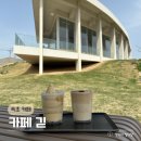 [강원/속초] 카페 긷ㅣ울산바위가 보이는 대형 감성 카페 내돈내산 방문 후기