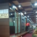 동호수산 이미지