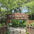서귀고등학교 Daum카페