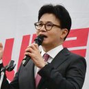 한동훈, ‘임대차 3+3+3법’ 발의에 “전세 씨 말려, 주거재앙 가속” 이미지