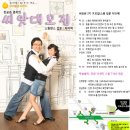 스윙스윙 이미지