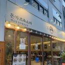 백소정충장로점 이미지