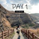 명진바이크샵 | [제주도 2박 3일 코스] 우진해장국 웨이팅 / 도두동 무지개 해안도로 / 수월봉 지질트레일 / 애월 더꽃돈