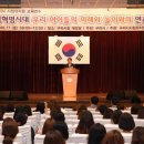 미래유치원 이미지