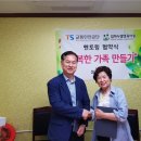 임마누엘영육아원 이미지