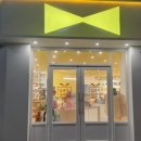 제주별이상회 네이버블로그