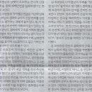 소파나라