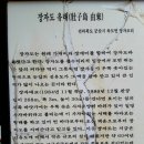 고군산군도 여행 이미지