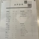 아포르 이미지