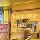 고망고 건대1호점 이미지