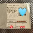 씨제이올리브영(주) 현대시티아울렛동대문점 | 더 늦기전에 Seoul②