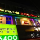 룰루랄라 노래연습장 이미지