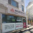 신롯데공인중개사사무소 | 25.02.13 금천구 독산동 오피스텔 매도 임장(4)