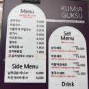 사상 버스터미널 사상역 가성비 좋은 밥집 금자국수