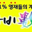 다비수학학원 - 남양주시 덕소로97번길 51 | 다비수학학원
