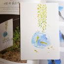 처음 만나는 수채화 이미지