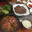 광명한우촌