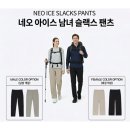 신세계아이더 - 용인시 수지구 포은대로 536 | 신세계아이더
