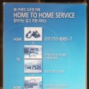 대한종합카센타 이미지