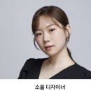 T&S헤어디자인