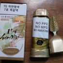 솔에어 이미지