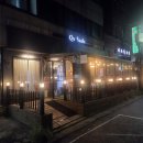 큐짬뽕 | 방이역/오금동 이자카야 맛집 큐스시 내돈내산 후기