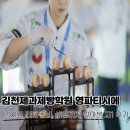 김천더학원 | 김천제과제빵학원 영파티시에 입시와 진로 준비, 비용까지 알아본 고1 솔직 후기