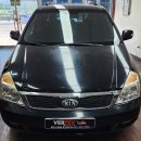 그랜드모터스 | 용인 자동차 썬팅/용인 블랙박스/그랜드카니발/애니가드 AP-80R/효진모터스