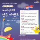 누리도서 네이버블로그
