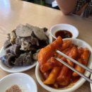 쭌이네순대 이미지