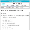 랩 메딕스 이미지