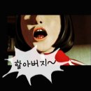 애시당초 나에게 추억이 있었나, 네이버 웹툰 &#39;영감&#39; 사회풍자의 메세지