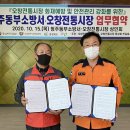 오창전통시장 연합뉴스
