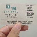 휴앤미피부관리