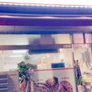 모이세돈숯불뒷고기