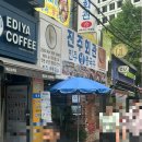 부영회관 | 시청역 진주회관 콩국수 후기! 진주회관 웨이팅, 평일 방문, 주차, 가격 내돈내산