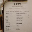 정성커피 - 북구 금곡대로303번길 70 | 정성커피
