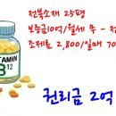 전라약국 이미지