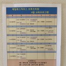 예일세탁 | 평택 예일 퀸스 산후조리원 13박14일 B타입 기둥방 후기