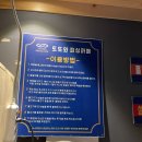 매일낚시터 | [경기도/동두천] 실내 데이트 가능한 또또와 실내 낚시터 아기랑 방문 후기