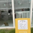 아찌살롱 | [충주] 애견미용 &#34;아찌살롱&#34; 이용 후기