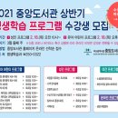 책나무그늘 작은도서관 이미지