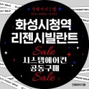 남양에어컨 이미지